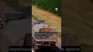 Українські middle-strike дрони нищать логістику ворога