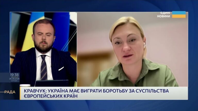 Нові санкції проти рф: чого очікувати від 22-го пакету ЄС | Євгенія Кравчук