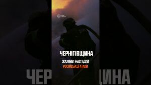 3000 КВАДРАТІВ У ВОГНІ! Нічний апокаліпсис на Чернігівщині