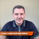 Майбутнє європейської безпеки: нова роль ЄС та США | Єгор Чернєв