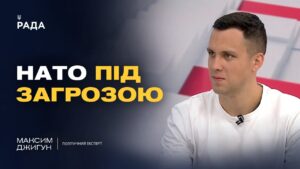 Загроза для країн Балтії: чи можливий напад росії на країни НАТО | Максим Джигун