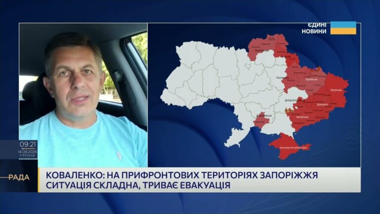 Запорізька область під вогнем: звіт про ситуацію в регіоні | Олександр Коваленко