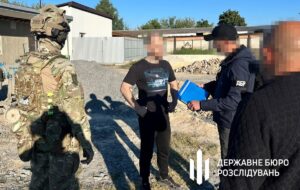 ДБР і Генштаб проводять масштабну операцію