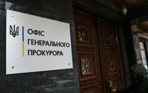 Експосадовців Держгеокадастру судитимуть за присвоєння 160 га земель