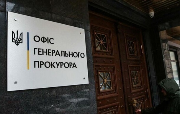 Експосадовців Держгеокадастру судитимуть за присвоєння 160 га земель