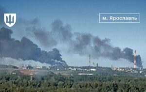Генштаб підтвердив ураження НПЗ у Ярославлі