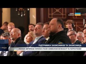 Реабілітація та працевлаштування ветеранів: які послуги надаватиме держава