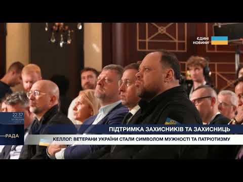 Реабілітація та працевлаштування ветеранів: які послуги надаватиме держава