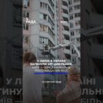🗓️ 13.08.2026🌙 Вечірні новини🔴 1632-й день війни
