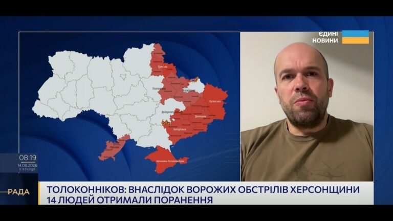 Ситуація на Херсонщині: наслідки масованих атак дронів | Олександр Толоконніков