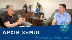 Інтерв’ю з вченим-палеонтологом Олександром Ковальчуком