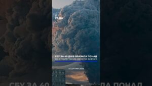 🗓️ 05.08.2026☀️ Ранкові новини🔴 1624-й день війни