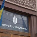 Операція Справедливість для бійців: проведено 46 обшуків