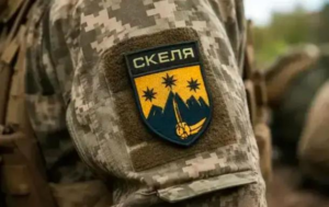Полк Скеля перейшов у підпорядкування корпусу Азов