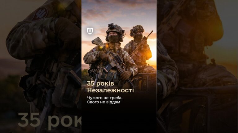 Чужого не треба. Свого не віддам